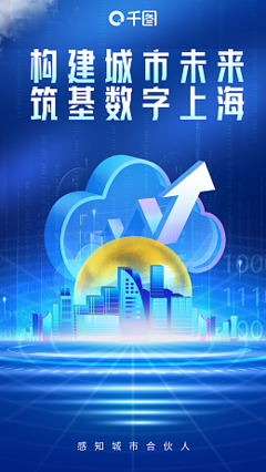 數字2內容模板在線制作服務 一站式數字內容創作解決方案