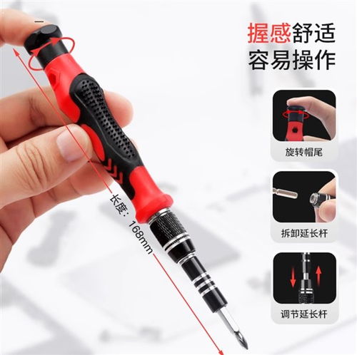 家居神器！友福32合1電動螺絲刀套裝僅售5.9元，輕松搞定家庭維修